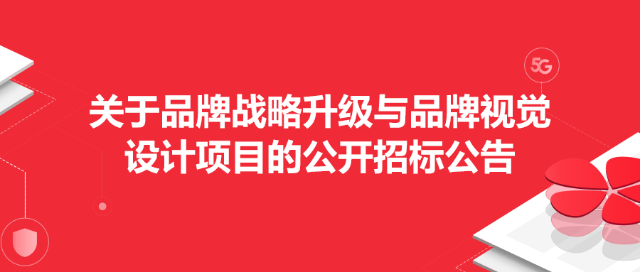 微信图片_20210729182034.png